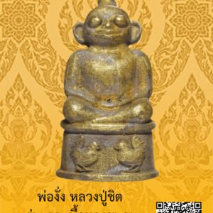 ID:65105158