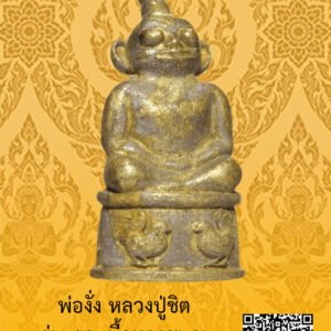 ID:65105159