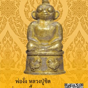 ID:65105160