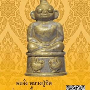 ID:65105161