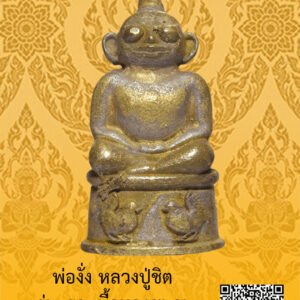 ID:65105162