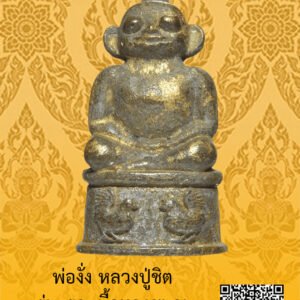 ID:65105163