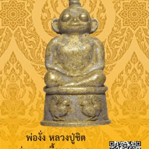 ID:65105165