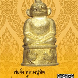 ID:65105167