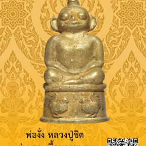 ID:65105170