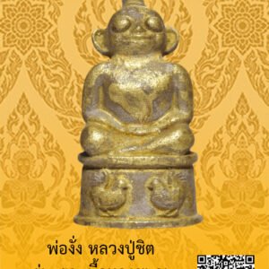 ID:65105171
