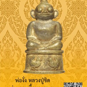 ID:65105172