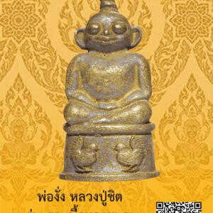 ID:65105173