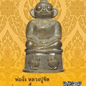 ID:65105174