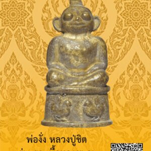 ID:65105175