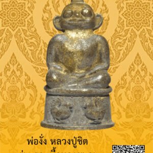 ID:65105176