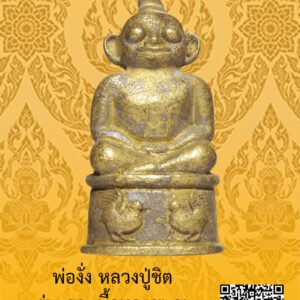 ID:65105177