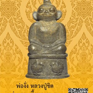 ID:65105178