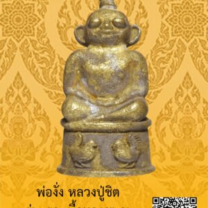 ID:65105179