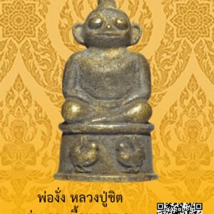 ID:65105180
