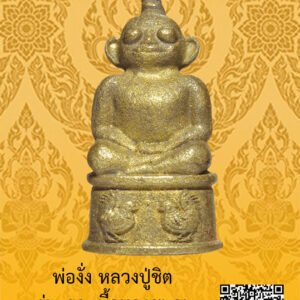 ID:65105181