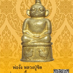 ID:65105182