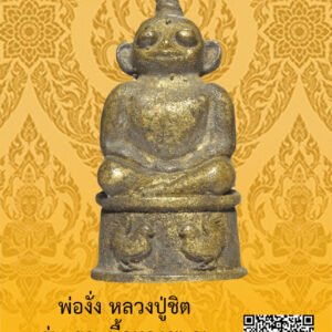 ID:65105183