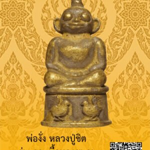 ID:65105184