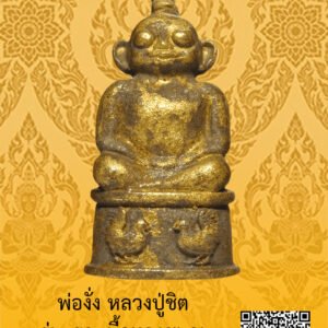 ID:65105185