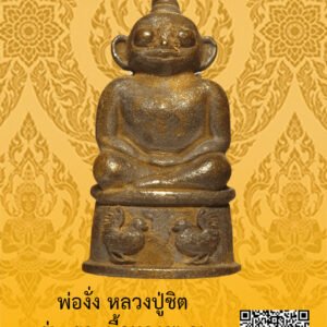 ID:65105186