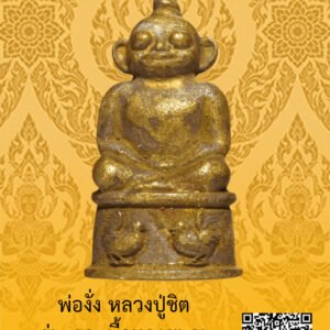 ID:65105187
