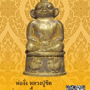 ID:65105190