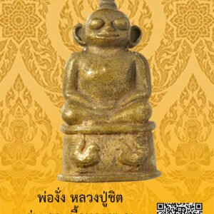 ID:65105191