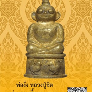 ID:65105192