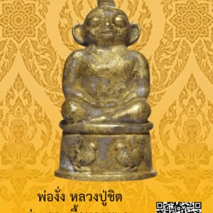 ID:65105193