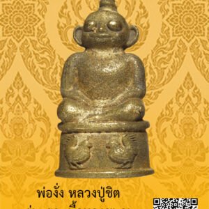 ID:65105194
