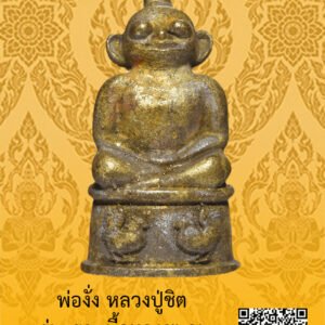 ID:65105195