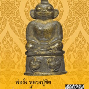 ID:65105196