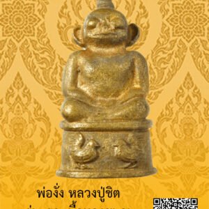 ID:65105197