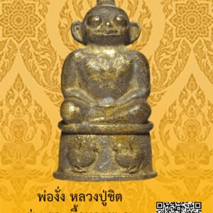 ID:65105199