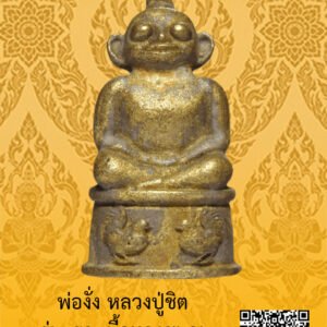 ID:65105200