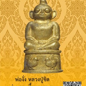 ID:65105201
