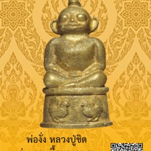 ID:65105202