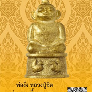 ID:65105203