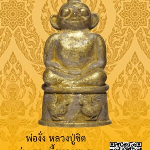 ID:65105204
