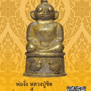 ID:65105206
