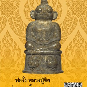 ID:65105207