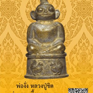 ID:65105208