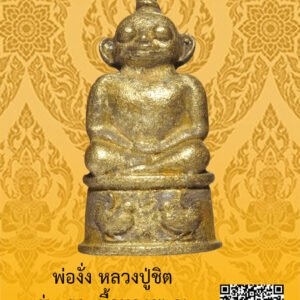 ID:65105209