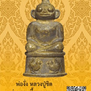 ID:65105210