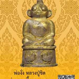 ID:65105211