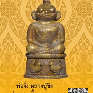 ID:65105212
