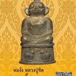 ID:65105214
