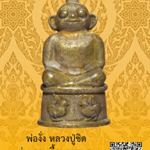 ID:65105215