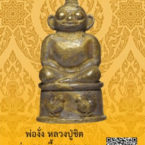 ID:65105218